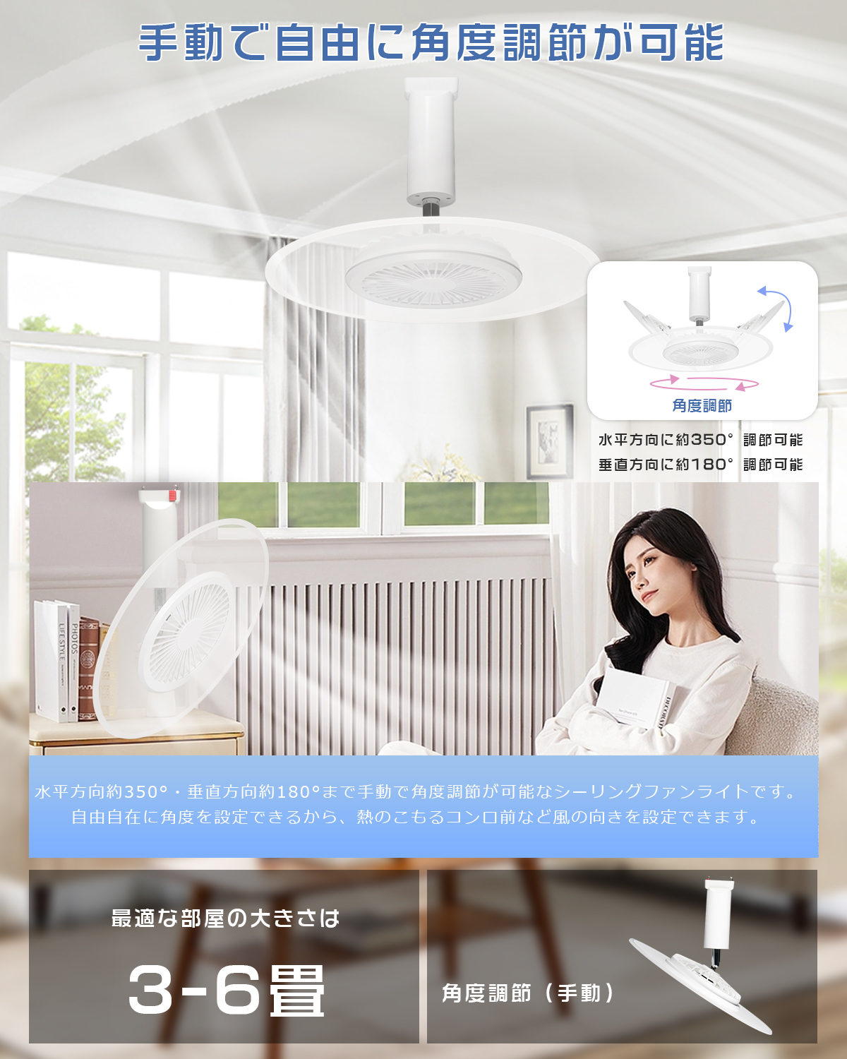 LEDシーリングファンライト 導光板付き 小型 LED リモコン付 ファン