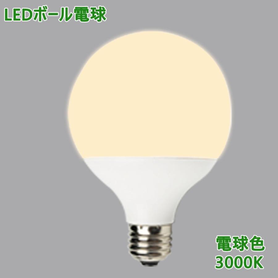 Led電球 60w相当 E26 口金 Led電球 100w相当 消費電力10w 明るい 高効率 電球型led 蛍光灯 Led 電球型ライト Led お部屋を明るく 工事不要 led照明 G95e2610w 余光照明 通販 Yahoo ショッピング