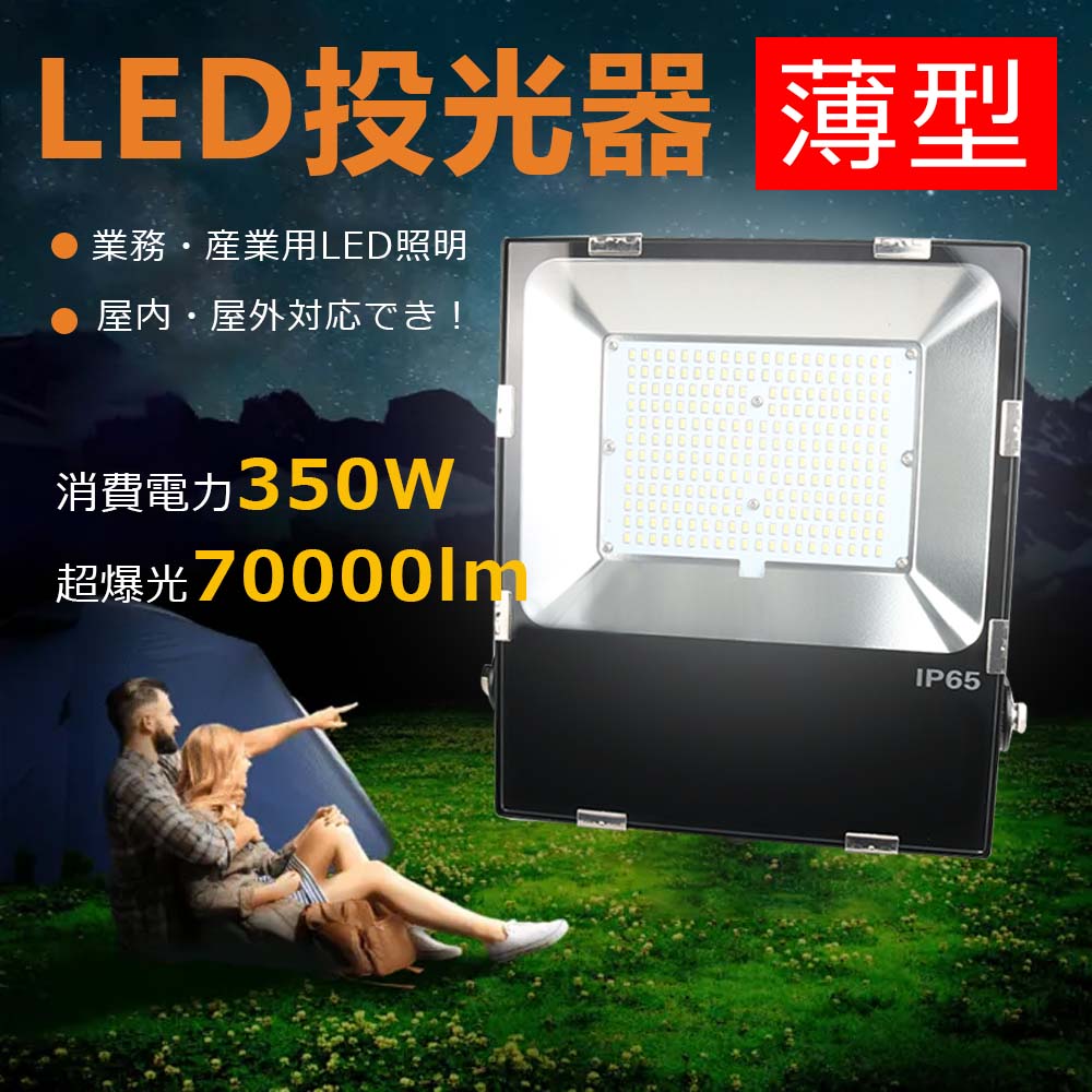 ❤お洒落なデザイン❣40Wと超ハイパワーでとにかく明るい♪❤LED投光器