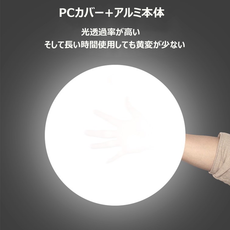 【新品送料無料4個セット】LEDシーリングライト24W(～6畳用)◆PSE適合品 hl-2144x.jpg