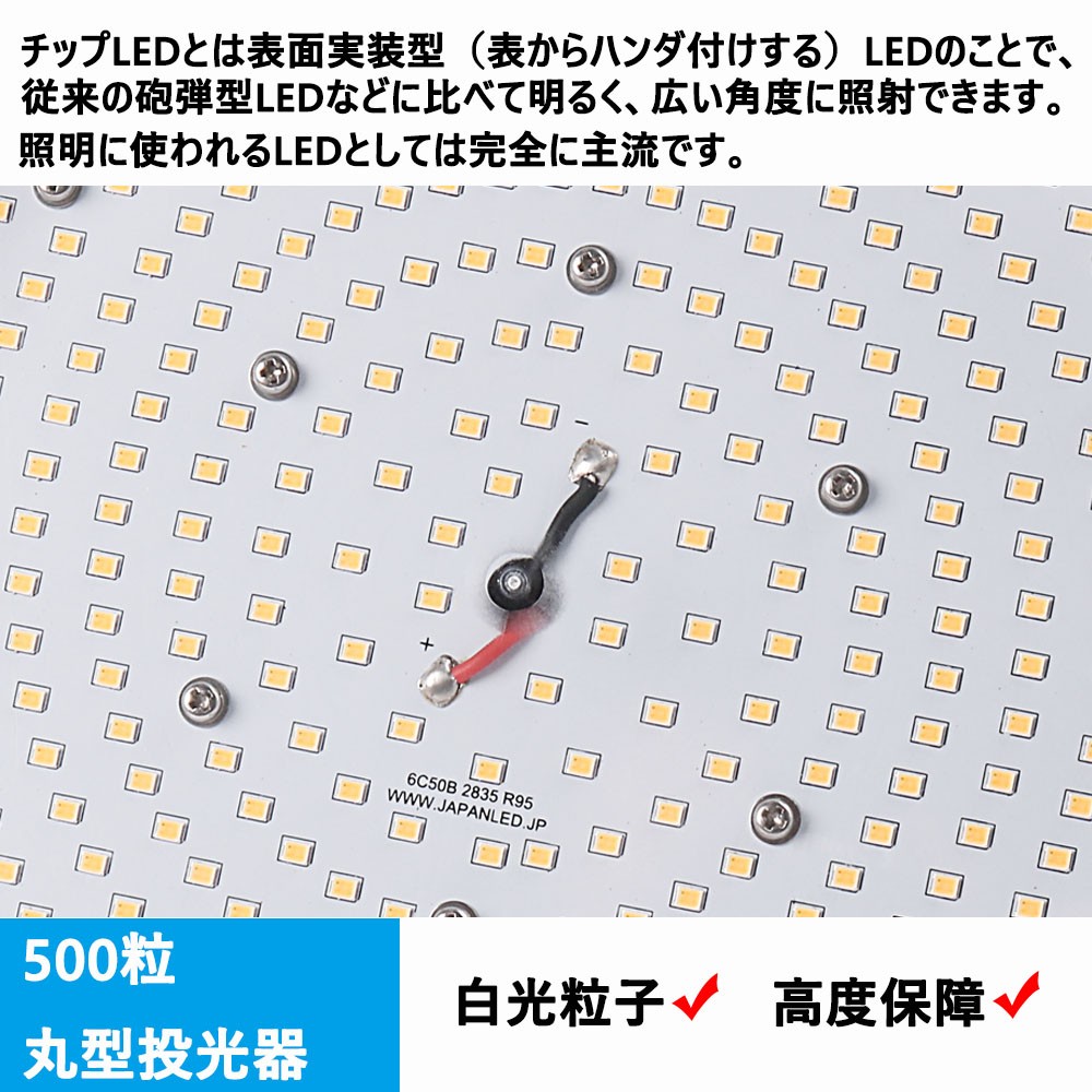 工場 led照明器具 高天井用led照明 工場用led照明 ハイベイライト