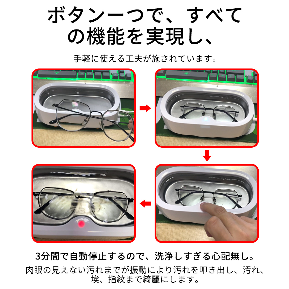 超音波洗浄機 メガネクリーナー 眼鏡 めがね 洗浄機 洗浄器 家庭用 超音波洗浄機 食器 入れ歯 時 プラモデル パーツ 超音波ミニ洗濯機 洗浄クリーナー  : choonpasenjoki-ds-8821 : 余光照明 - 通販 - Yahoo!ショッピング