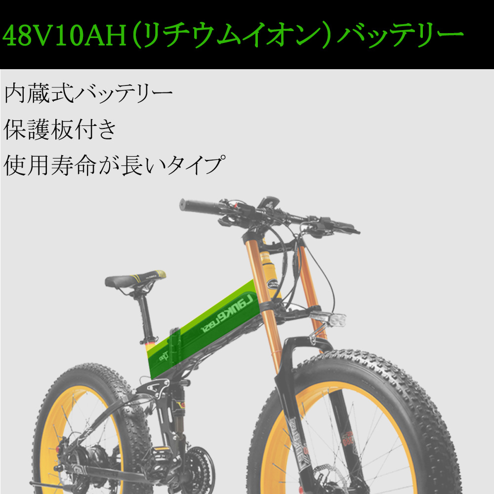 電動自転車 折り畳み式 e-bike 電動バイク 26インチ アクセル付き 