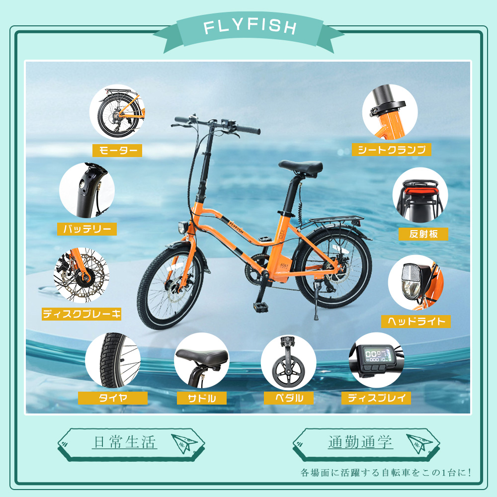 モペット 電動アシスト自転車 モペット型電動アシスト自転車 免許不要公道走行可能