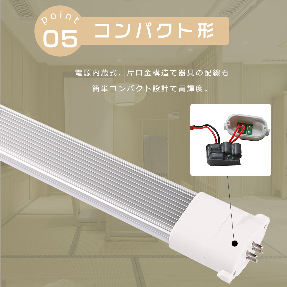 全国組立設置無料 6本セット LEDコンパクト蛍光灯 ツイン蛍光灯 LEDに交換 FPR96 LED FPR96EXLA FPR96EXWA FPR96EXNA FPR96EXDA ツイン1蛍光灯 GY10q口金 40W 高輝度8000lm 節電