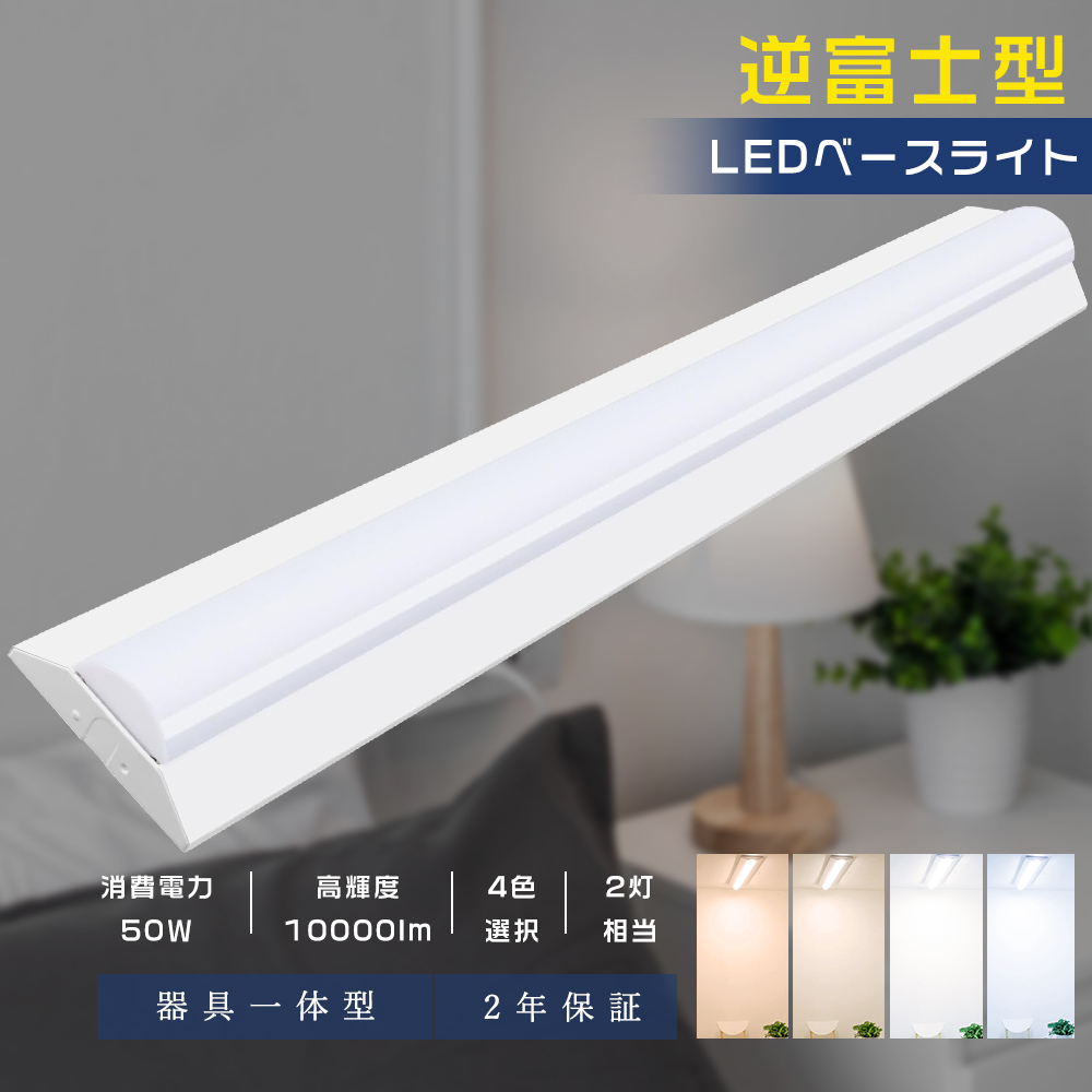 hled50w1wlm03.jpg