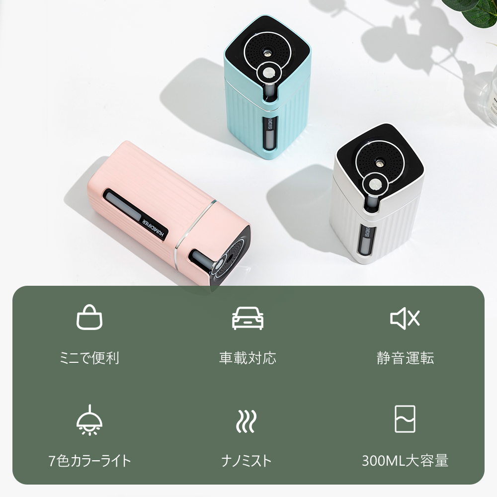 加湿器 卓上 加湿機 スチーム 超音波 電話ボックス ライト おしゃれ