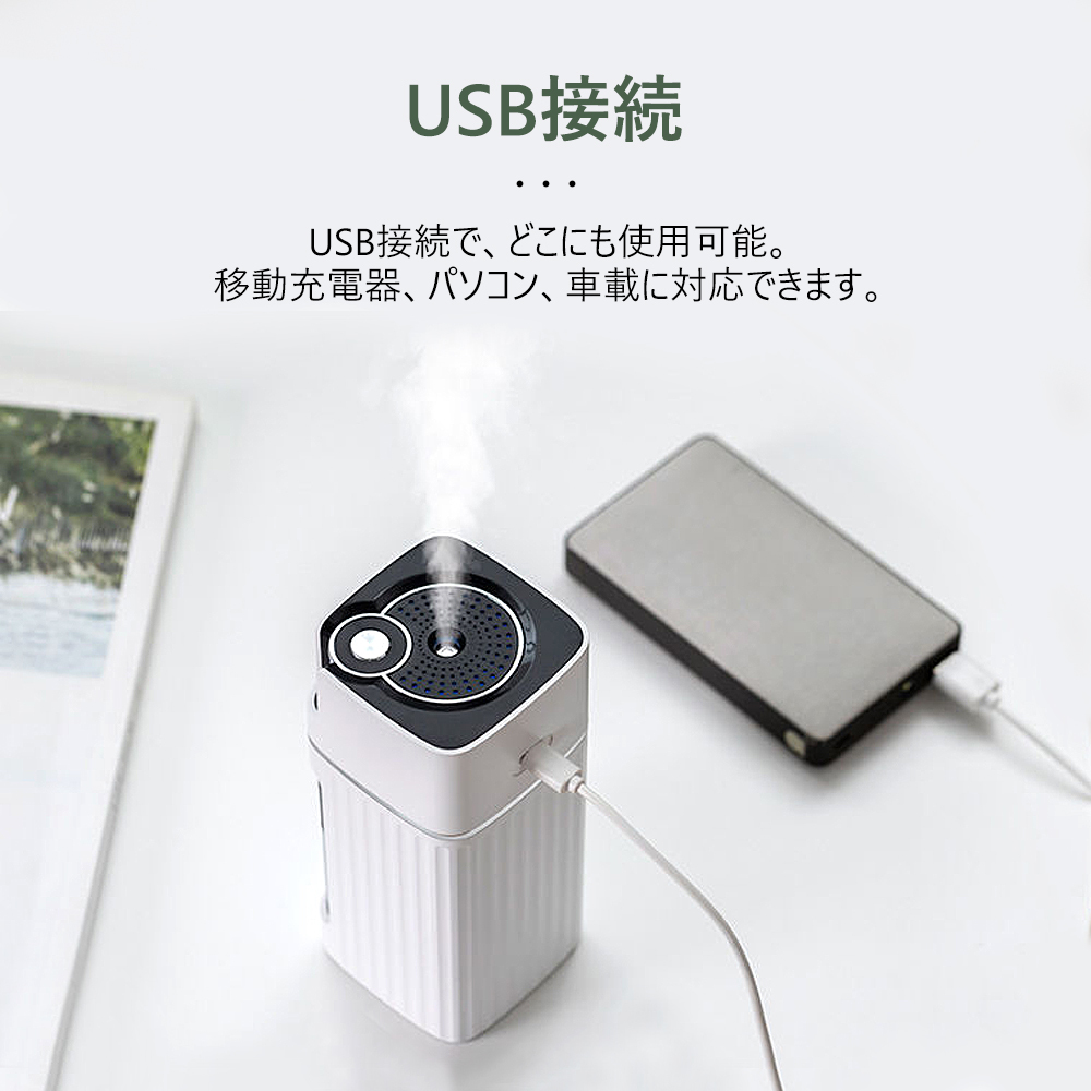未使用　卓上加湿器 超音波式 USB給電 水色　ライトブルー 卓上加湿器 MAX 加湿器 超音波式 卓上 超静音 USB給電式 次亜