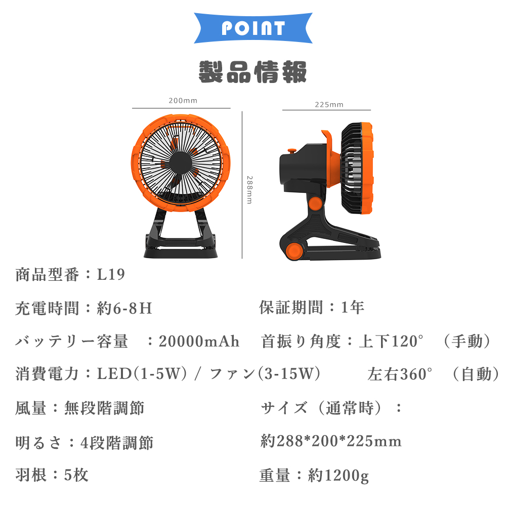 ☆最新モデル☆扇風機 クリップファン 卓上扇風機 充電式 アウトドア