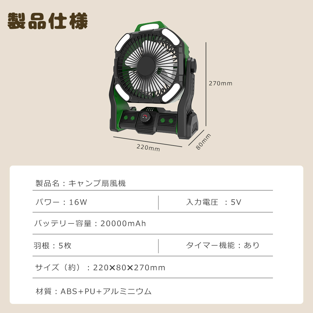 ☆人気爆発☆卓上扇風機 充電式 サーキュレーター DCモーター 静音