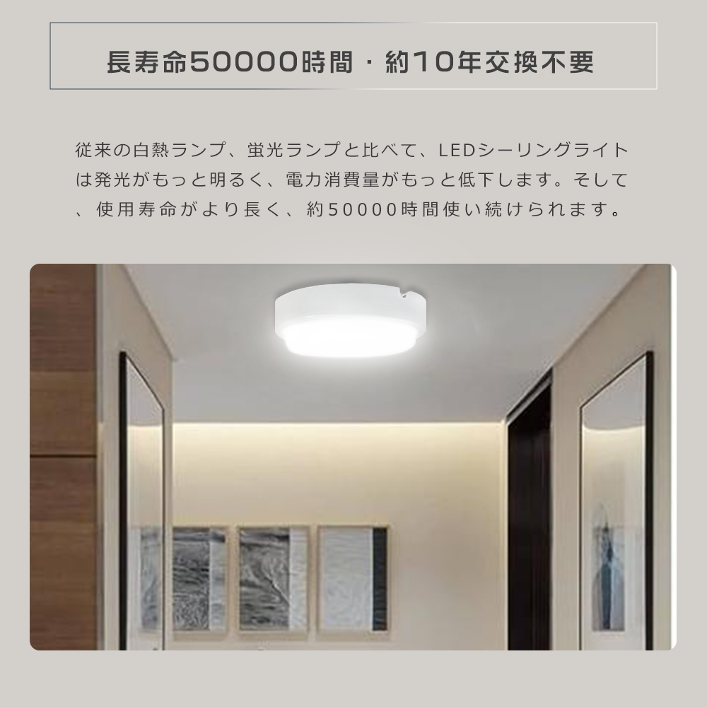 LEDシーリングライト 6畳 電球色 10W 2000lm シーリングライト LED 4畳 おしゃれ 防湿ライト 天井照明器具 丸型 IP65防水  シーリングライト照明 ミニ 1年保証