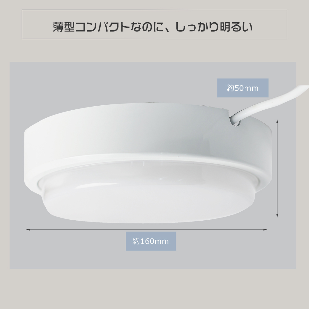 シーリングライト LED 4畳 6畳 電球色 10W 2000lm 照明器具 天井照明