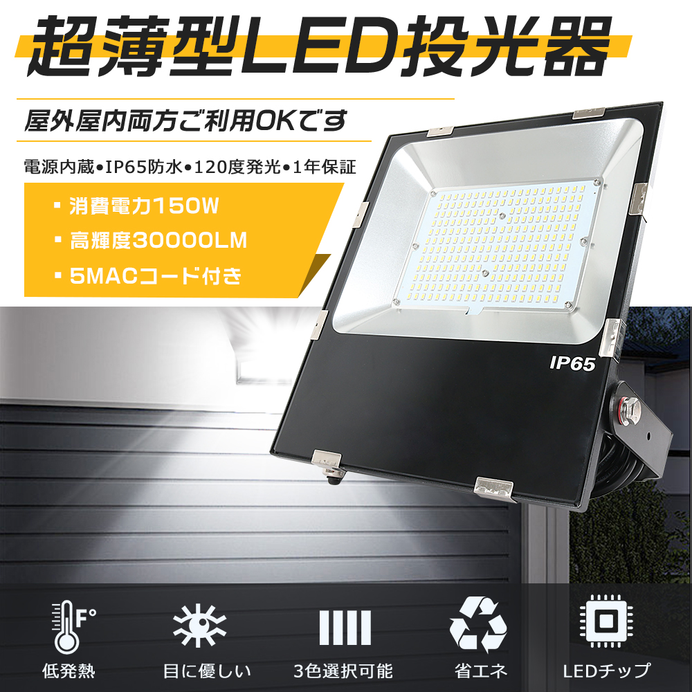 lc150w30000lm02.jpg