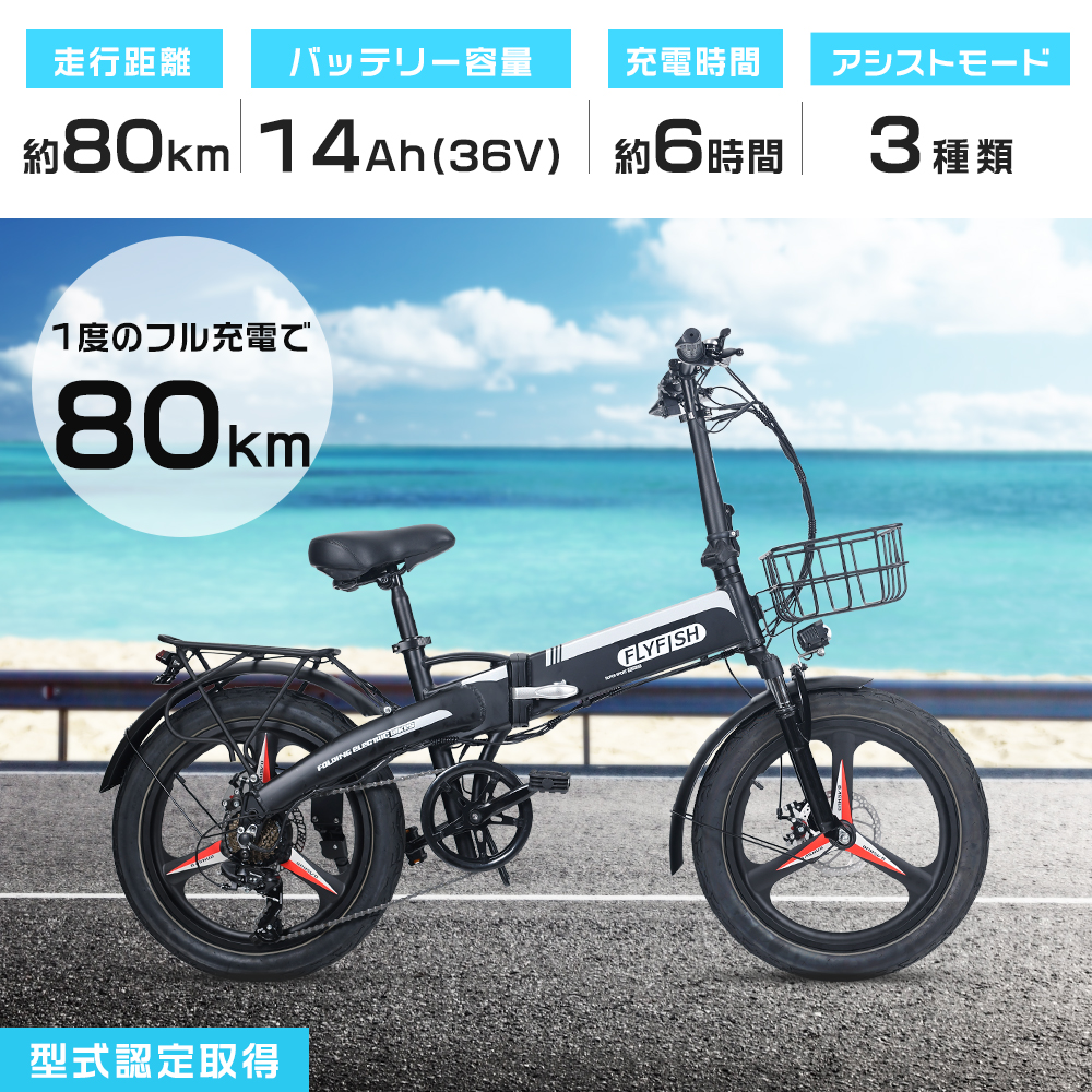 人気商品 型式認定取得済 折り畳み自転車 軽い 電動アシスト自転車 