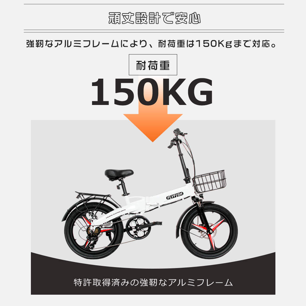 【型式認定取得】電動自転車 20インチ 公道走行可 折りたたみ自転車 