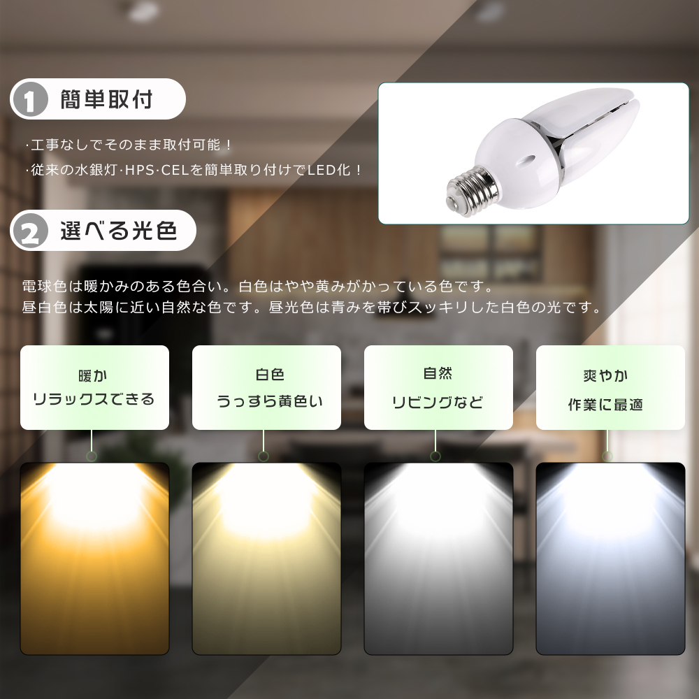 コーン型LEDランプ LEDコーンライト E39 LED水銀ランプ 60W 12000LM 