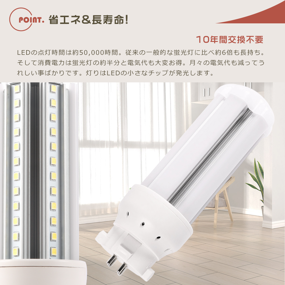 LEDコンパクト蛍光灯 FDL9形対応 FDL9EX-N FDL9EXN 4WLED蛍光灯