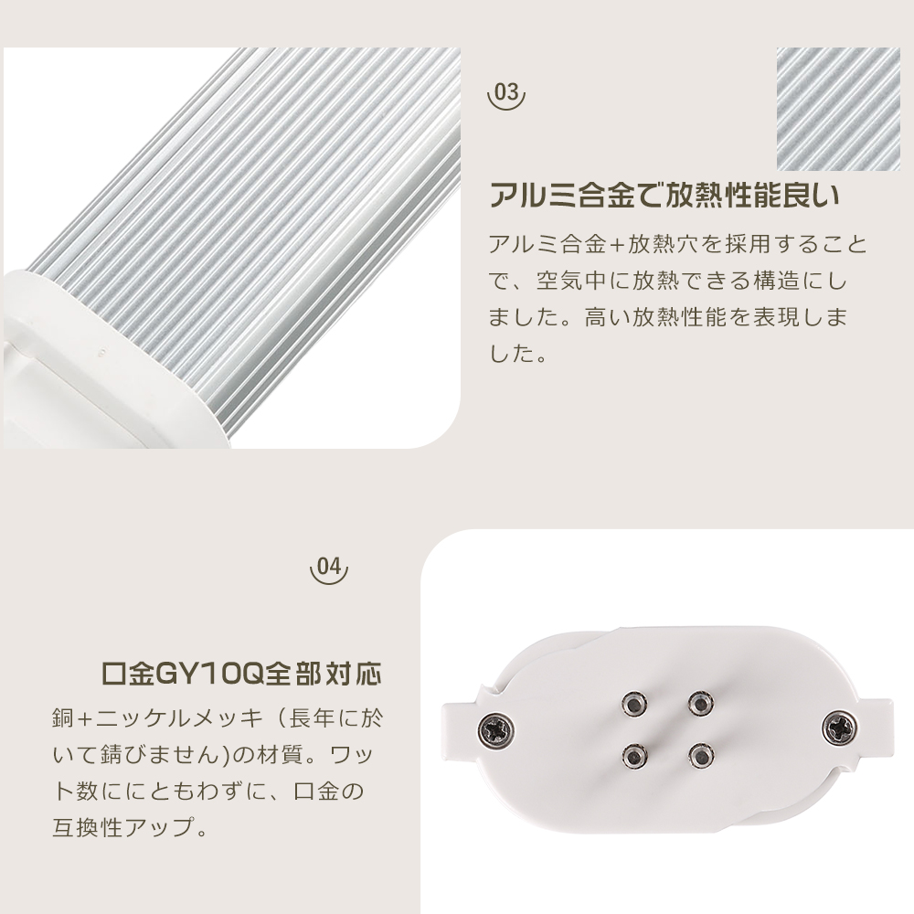 ツイン蛍光灯 LEDに交換 FPL36EL/HF FPL36EW/HF FPL36EN/HF