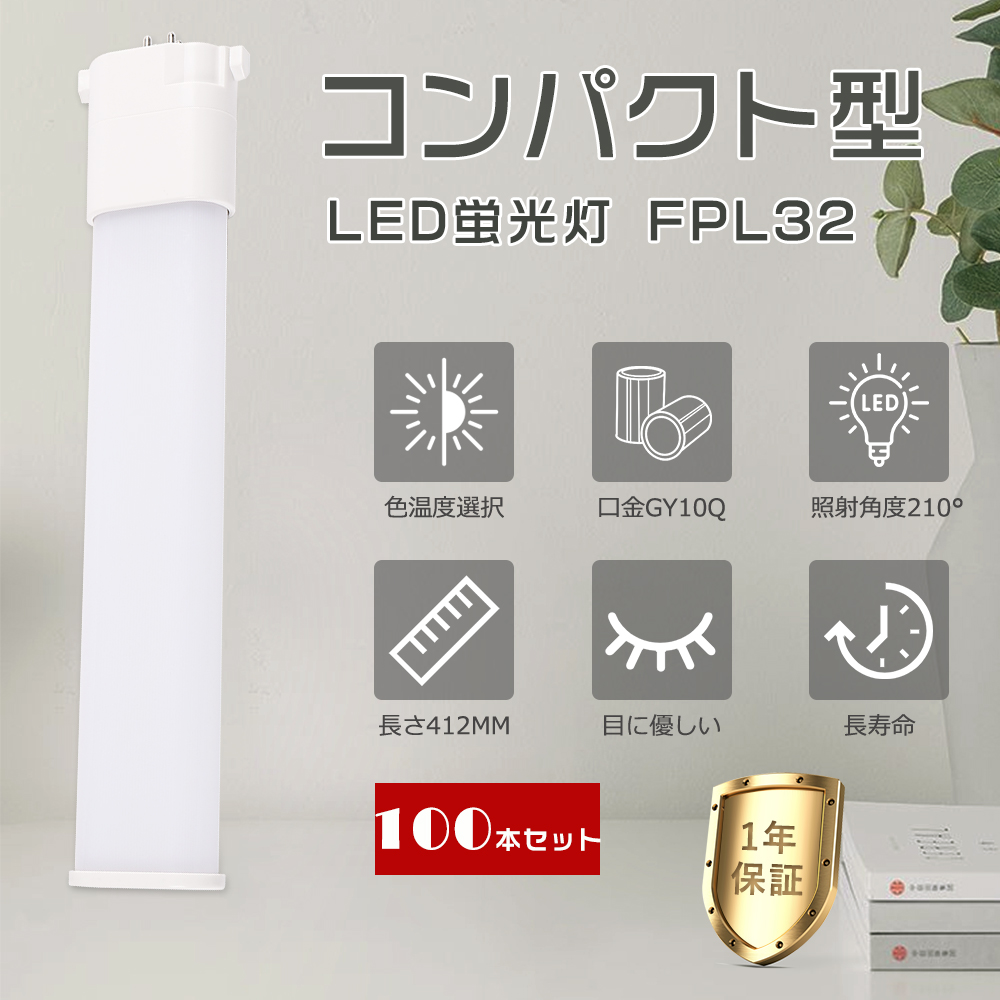 極薄型 LED100W 10個セット 昼光色6000K 11000LM IP67 極薄型 LED100W 10個セット 昼光色6000K 11000LM IP67 ライト・照明