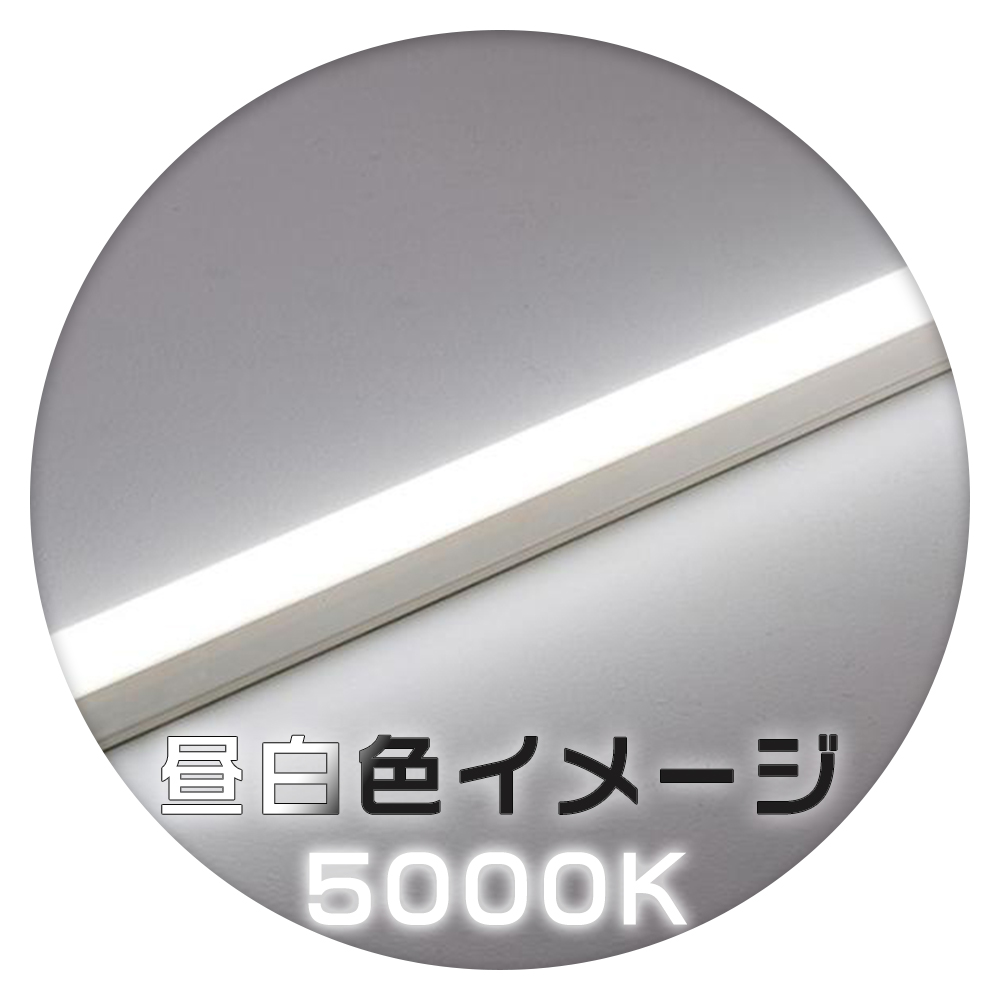 特売中 【50本セット】LED蛍光灯 20W型 直管 58CM LED蛍光灯 直管