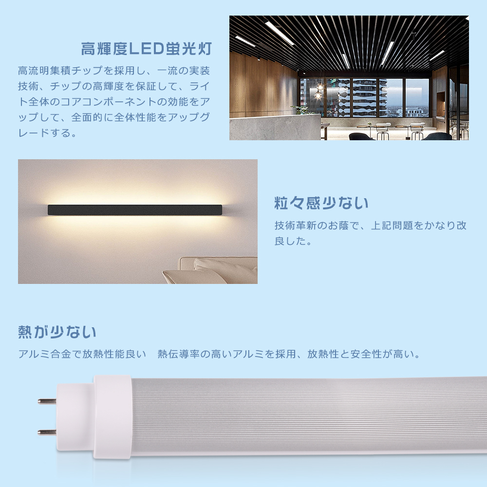 2年保証 LED蛍光灯 40W形 直管 120CM 消費電力36W LED直管蛍光灯 器具