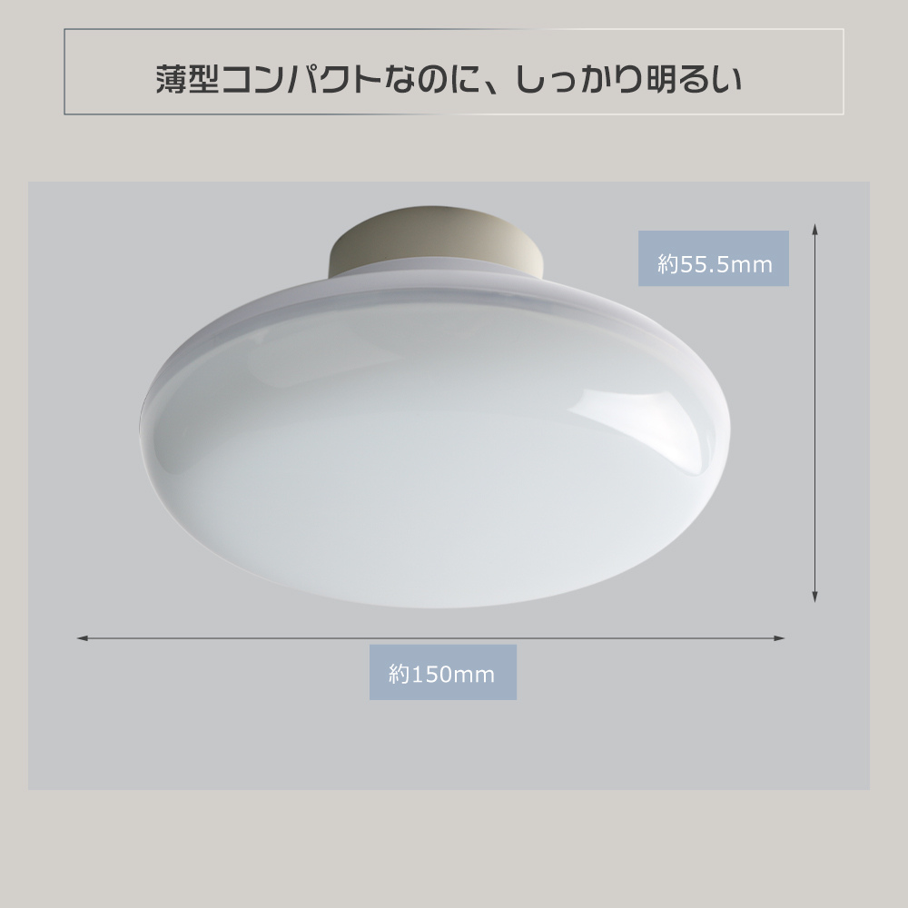 LEDシーリングライト 照明器具 4畳 6畳 昼光色6000K 引掛け対応