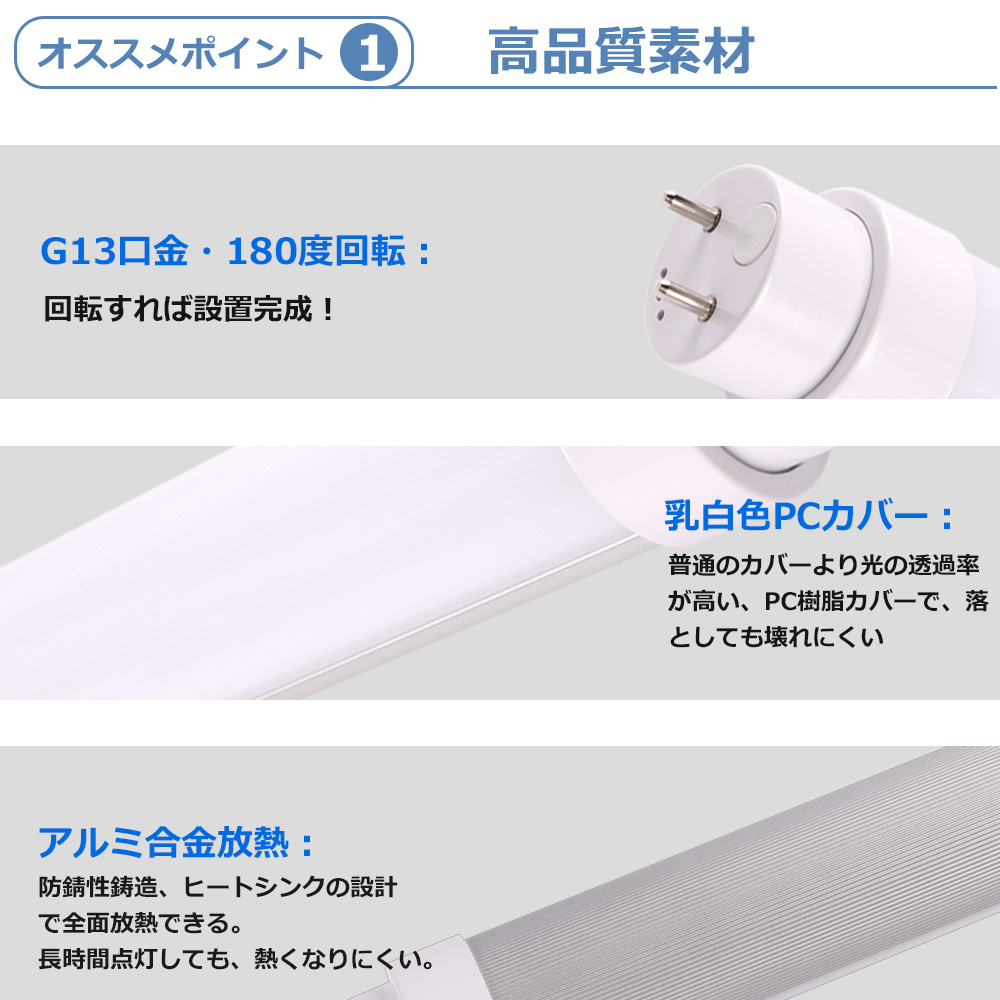 特売100本 led蛍光灯 40w形 直管 120CM G13回転口金 T10 グロー式工事