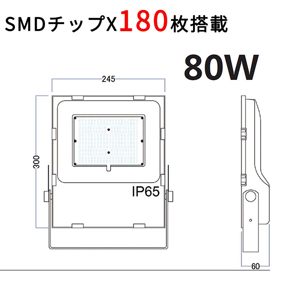 80wled投光器 薄型led投光器 800w水銀灯相当 ハイパワー IP65防水 倉庫用 看板照明 集魚灯 明るい12800lm led作業灯  省エネ スポットライト 2台セット【昼光色】 :fl80w-thinfolldlight-led2set-d:余光照明 - 通販 -  Yahoo!ショッピング