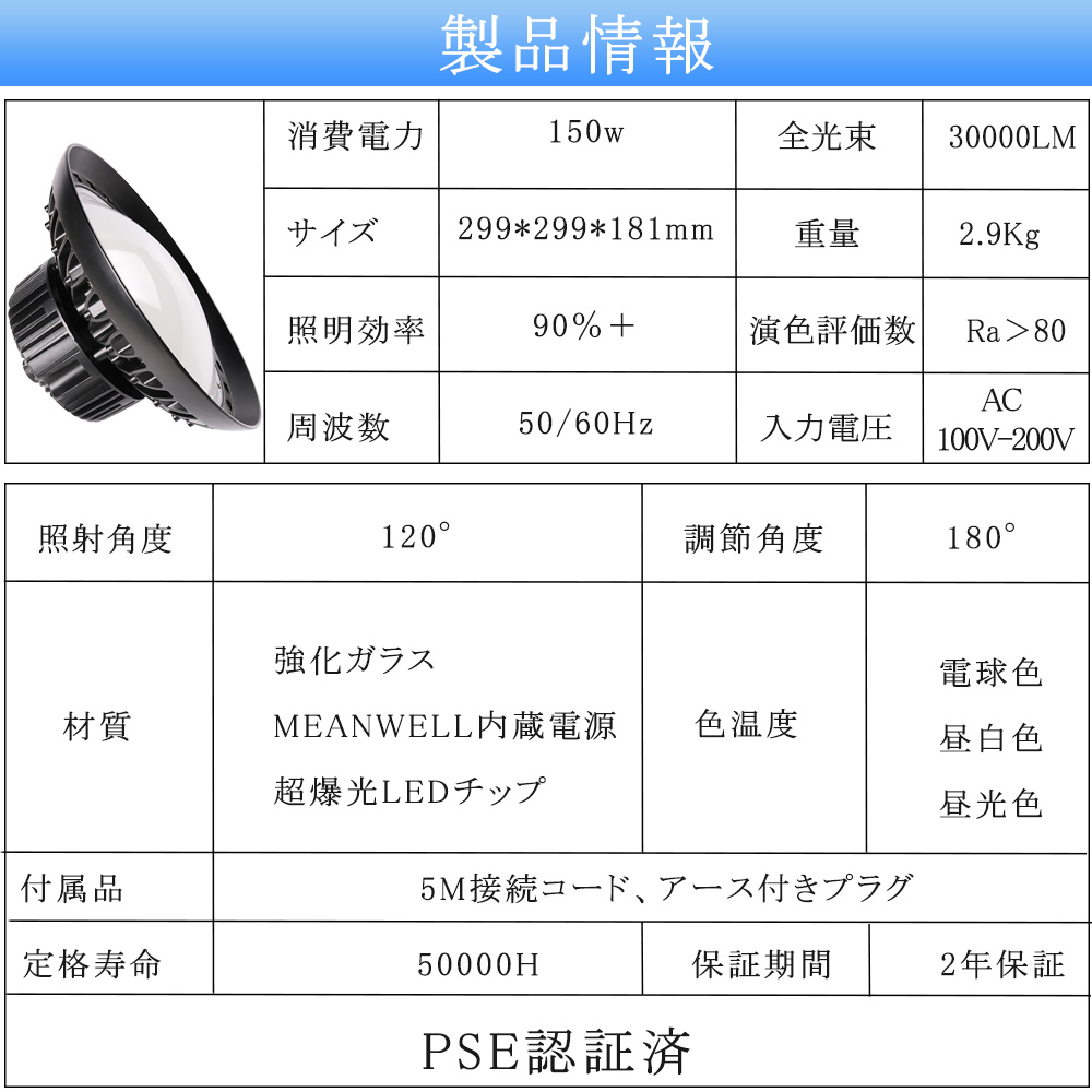 高天井用LED照明 LED投光器 150w LED高天井灯 1500w水銀灯相当