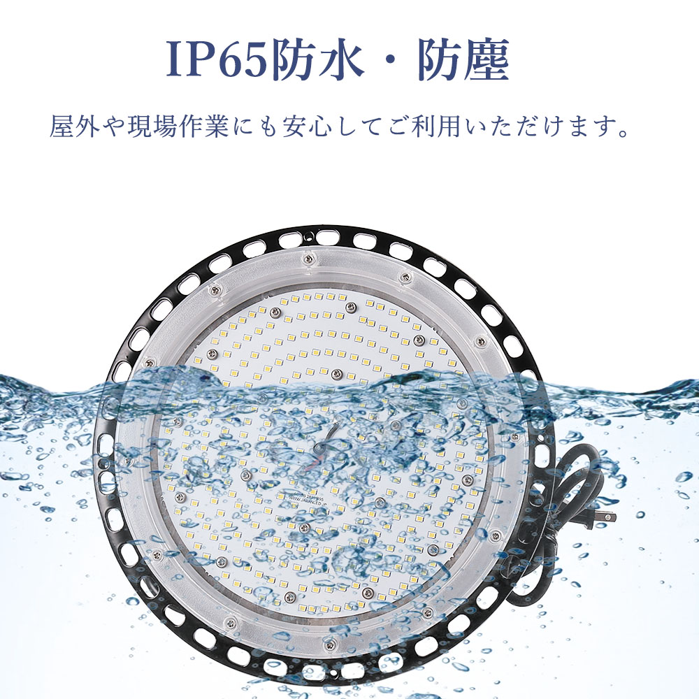□200W 水銀灯風LED投光器 5000k 倉庫 工場 高天井照明 水銀灯2000W 