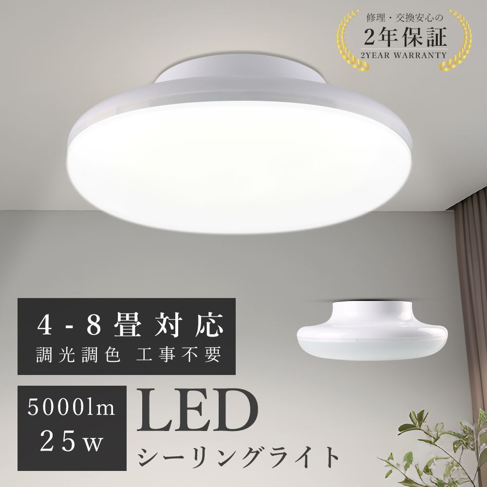 ledc25w5000lm02.jpg
