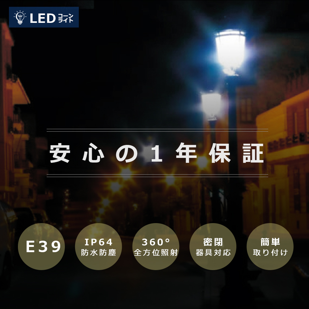 ライトトラップシステム 100V 400W ライトトラップシステム 100V 400W