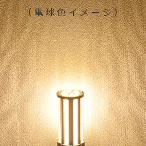 水銀灯からLEDへ交換 水銀灯 LED化 LED 水銀灯300W相当 38W E26