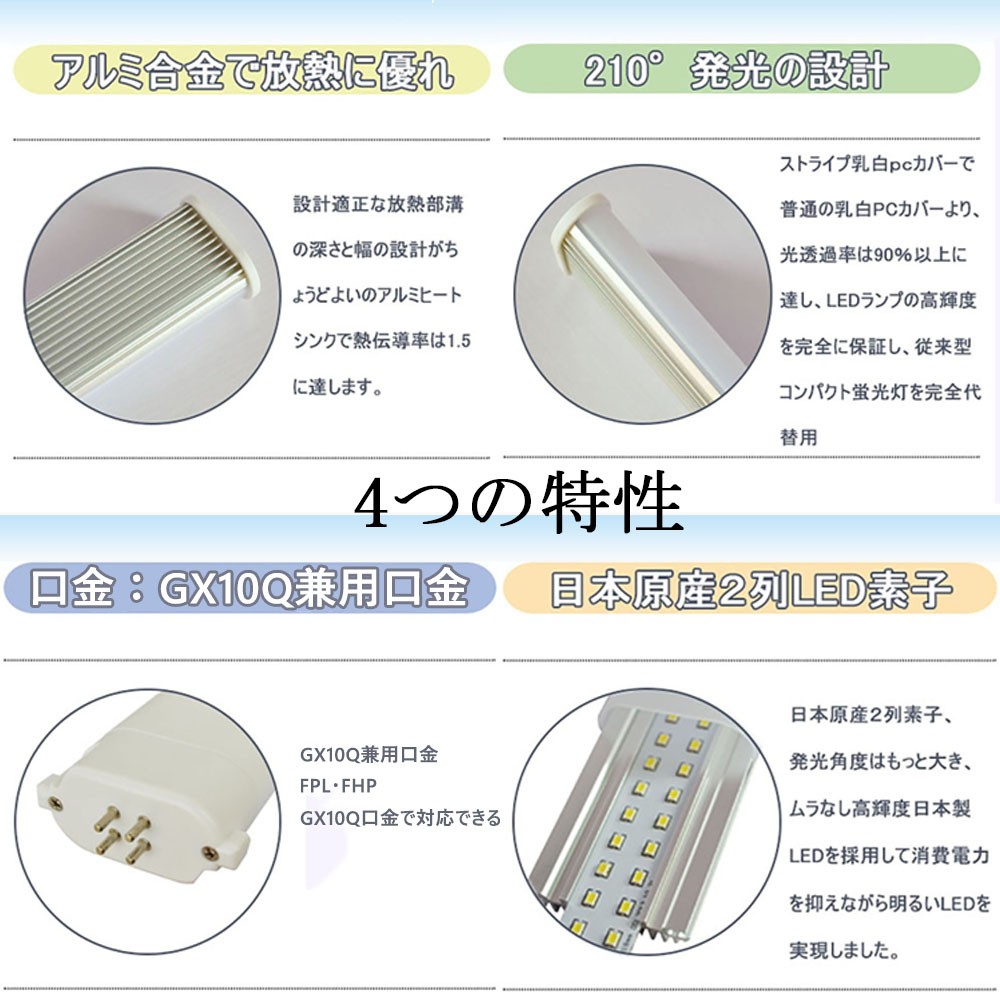 月光 13尺 楽天市場】【特売8本】FPL13ex LED化 FPL13EXL ツイン蛍光灯 6W