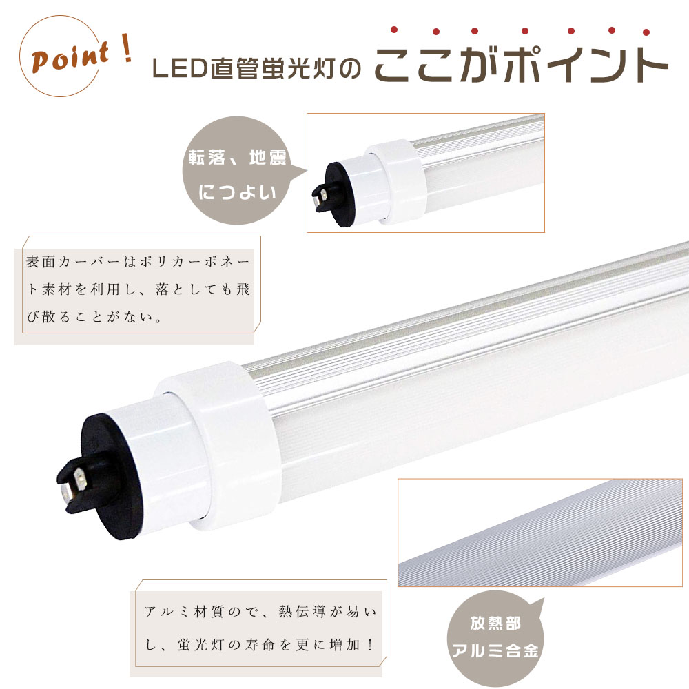 2年保証】LED蛍光灯 110W形 直管 240CM グロー式工事不要 直管LED