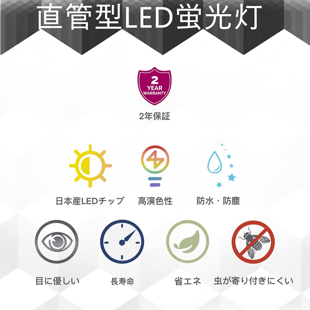 直管型 直管led照明器具 40w形 120cm led蛍光灯 口金G13 20w ledに