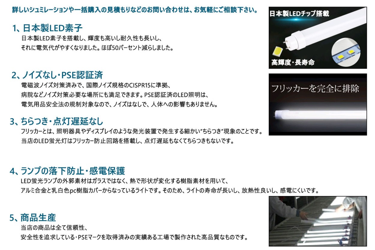 工場・倉庫向けLED照明 | コンパクト蛍光灯・LED