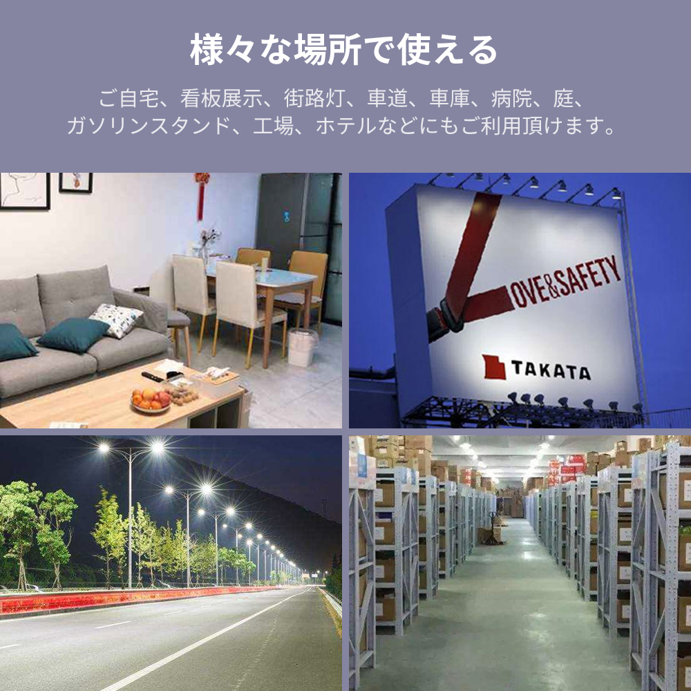 バラストレス水銀灯 led 70W LED水銀灯 700W相当 11200lm E39 防水