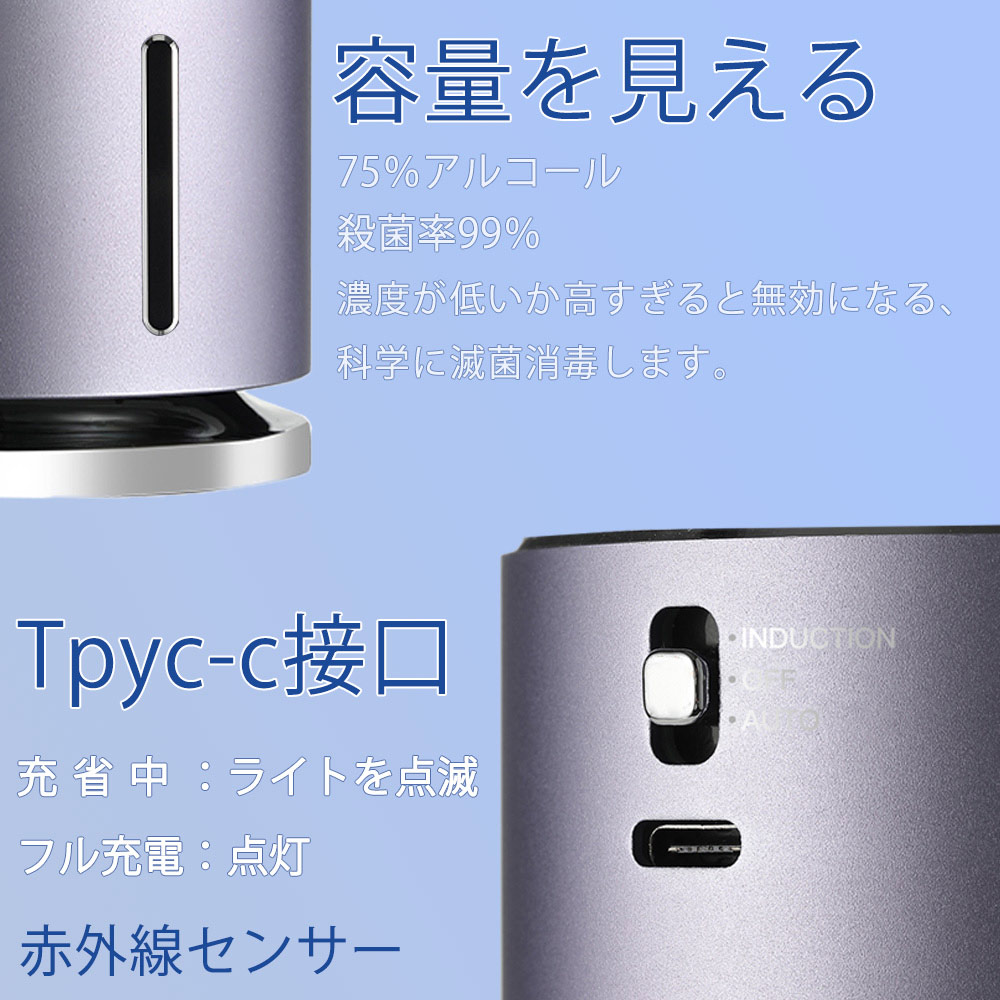 アルコールディスペンサー 充電式アルコールディスペンサー｜dadaz公式サイト
