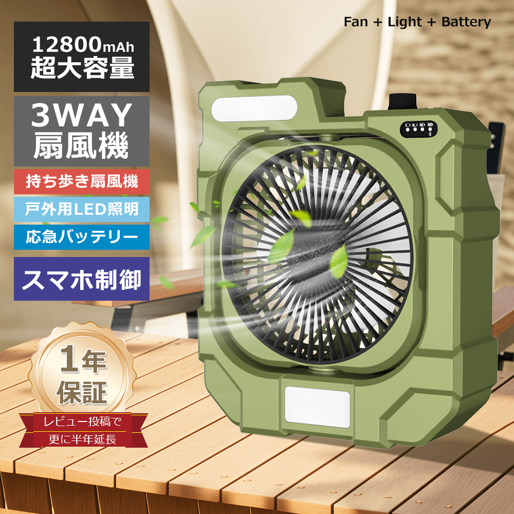 LEDシーリングファンライト サーキュレーター付き 8~12畳 遠隔操作 一台二役】ファン付きシーリングライト LEDシーリングファンライト 8畳