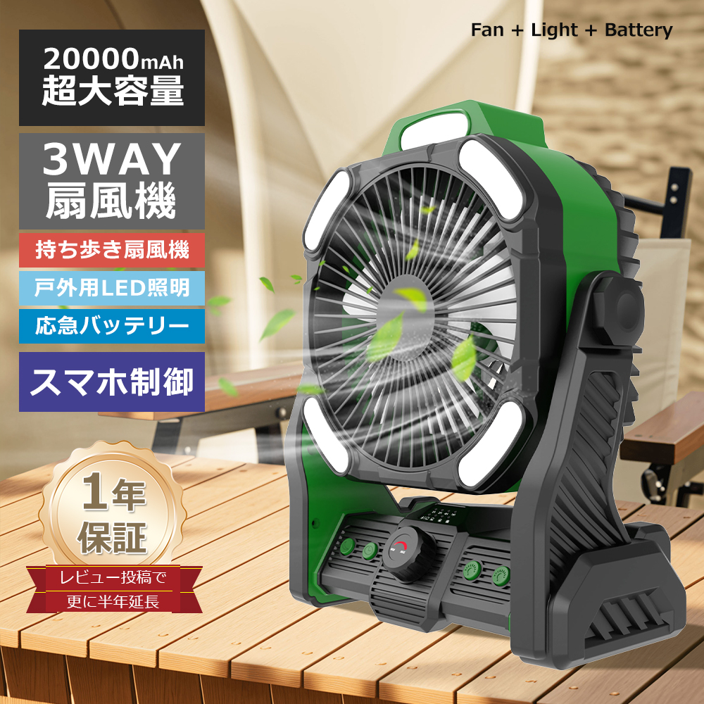 LEDシーリングファンライト サーキュレーター付き 8~12畳 遠隔操作 一台二役】ファン付きシーリングライト LEDシーリングファンライト 8畳