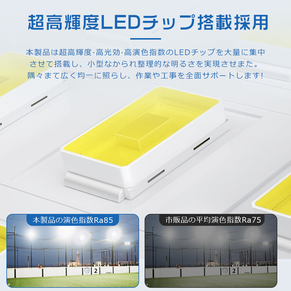 tledfl-200w12.jpg