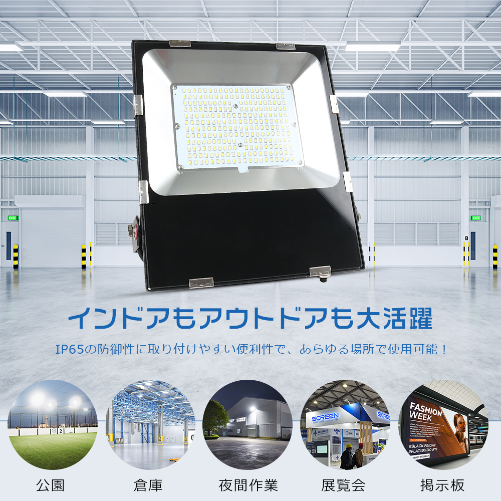 LED 投光器 薄型 超高輝度 200W 40000LM 電球色 3000K LED作業灯 LED