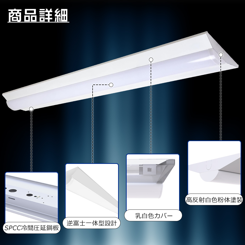100本 セット】一体型 LEDベースライト 逆富士 20W型 632mm 25W 5000lm