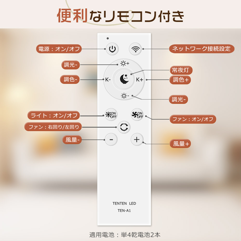 シーリングライト ファン付き 洗面所 LED照明器具 E26口金