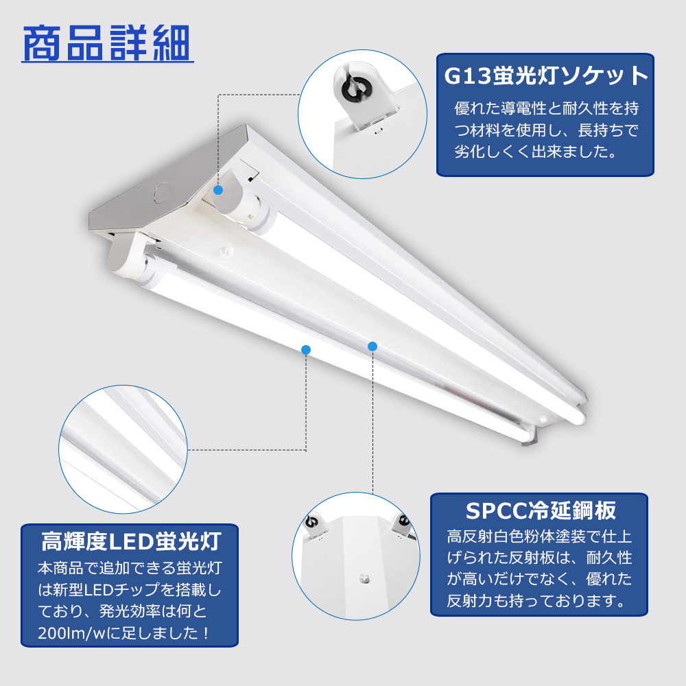 逆富士型 LEDベースライト 40W形 1237mm led蛍光灯 40w形 直管 蛍光灯