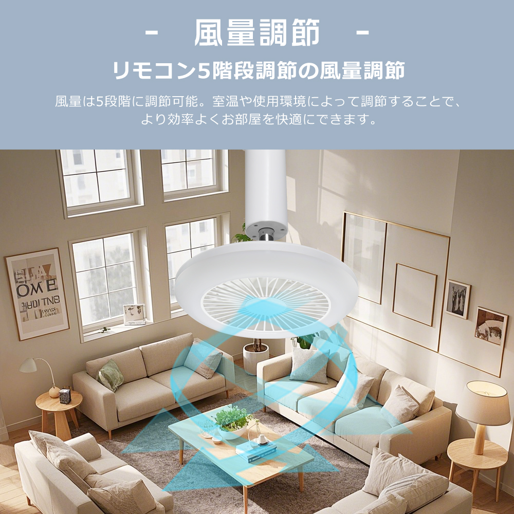 ファン付き照明 おしゃれ リモコン LEDシーリングファンライト 4畳 6畳