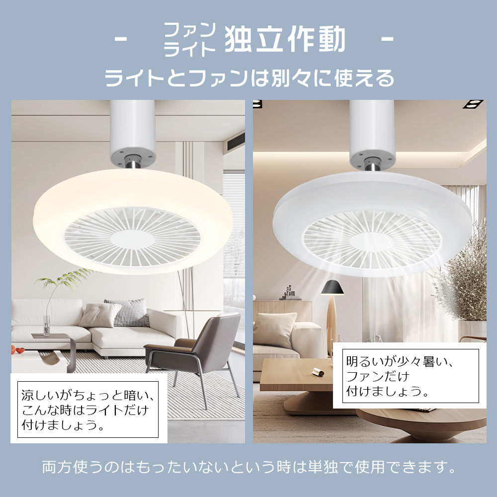 一台二役】ファン付きシーリングライト LEDシーリングファンライト 4畳
