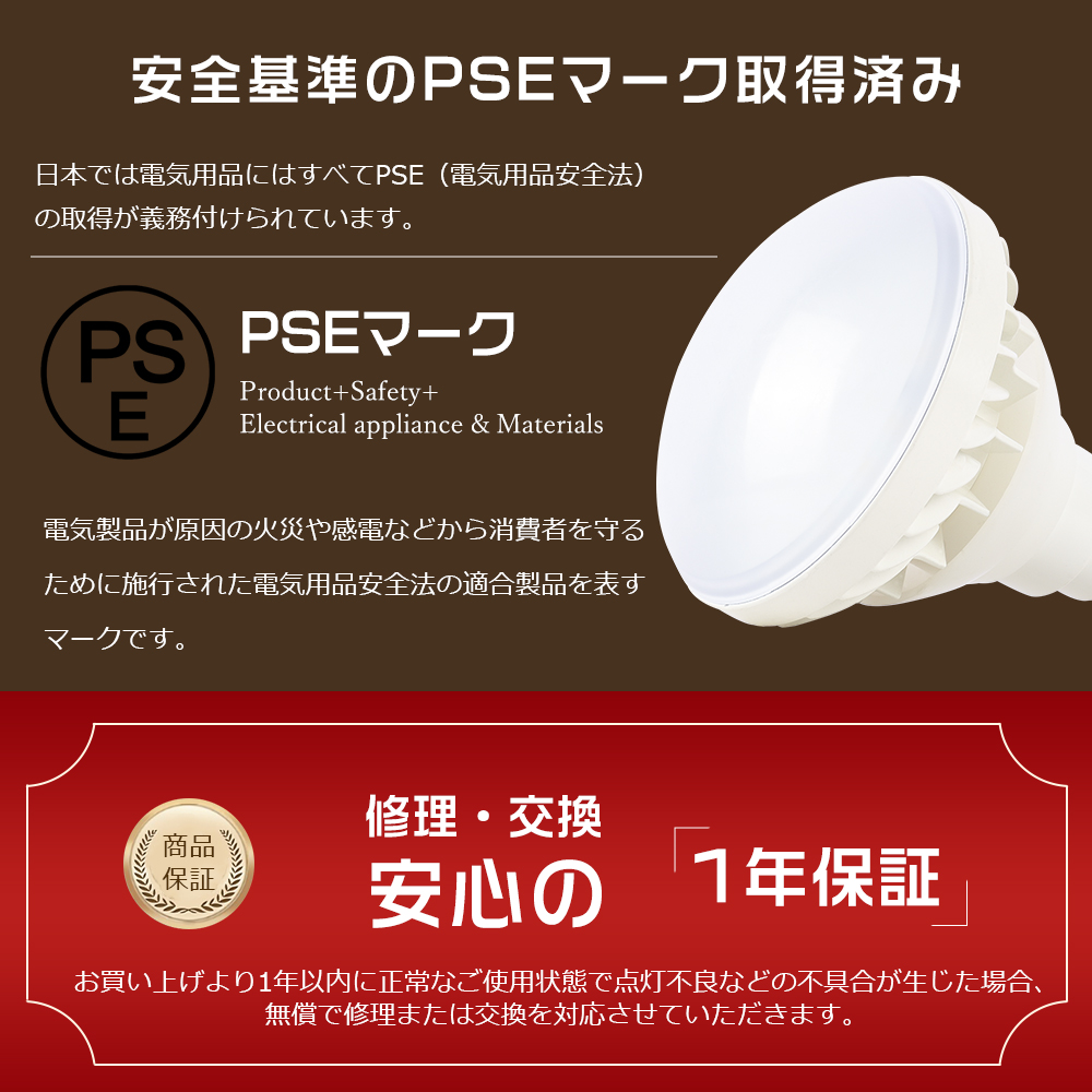 ledバラストレス水銀灯 25W 5000LM 250W相当 PAR38 E26 バラストレス