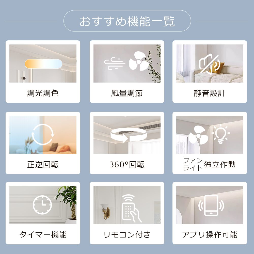 一台二役】ファン付きシーリングライト LEDシーリングファンライト 8畳